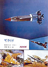 1966년 4월 10일 NHK에서 방송이 시작된다.