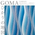 GOMA EXHIBITION 「히카리의 지도」