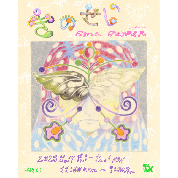 Ema Gaspar Exhibition “키노세이”