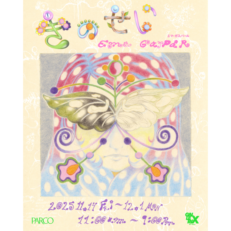 Ema Gaspar Exhibition “키노세이”