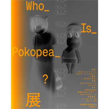 Who_Is_Pokopea_?