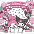 MY MELODY♡ KUROMII ANNIVERSARY PARTY(이케부쿠로 회장)