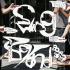 P.O.N.D.2025 Swing Beyond / 흔들림 없이 넘어간다.