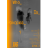 Who_Is_Pokopea_?전(시즈오카 회장)