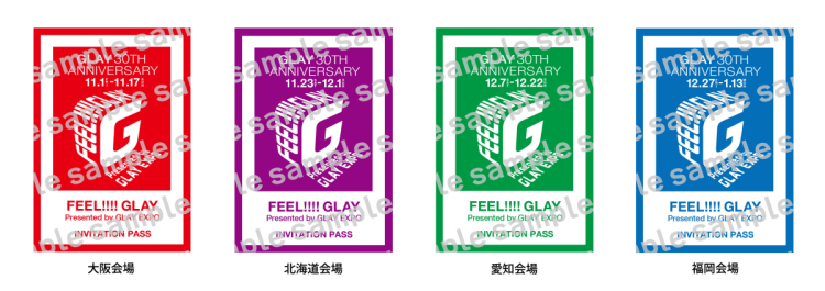 「FEEL!!!! GLAY」PARCO 멤버스 노벨티의 안내