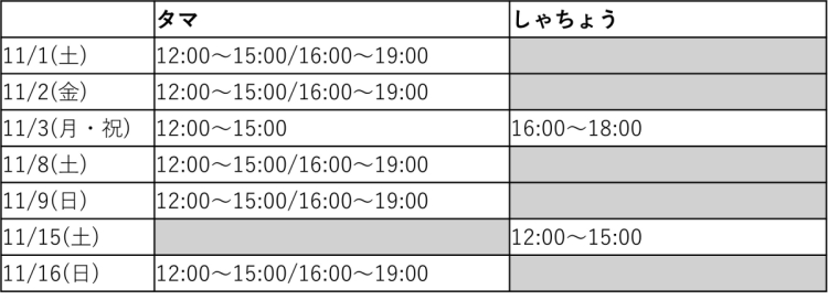 촬영회 참가 쪽으로(사전 티켓제)