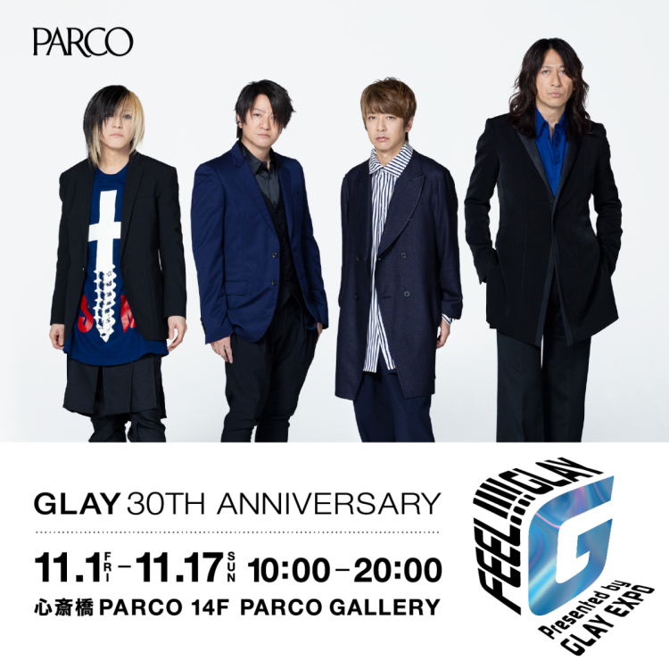 「FEEL!!!! GLAY Presented by GLAY EXPO 오사카 회장 