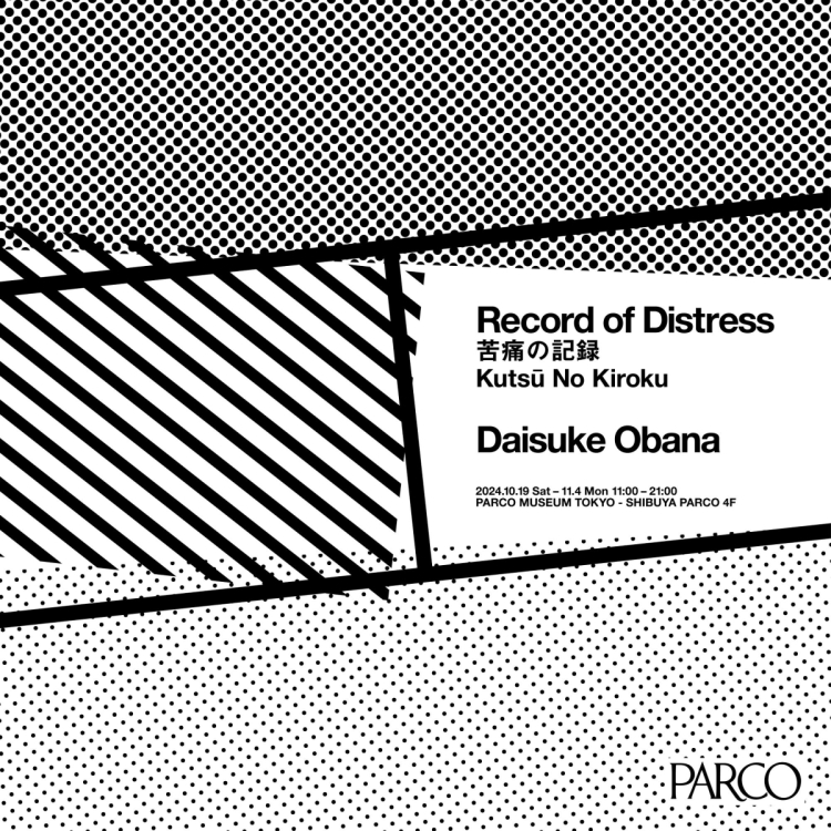 Daisuke Obana Record of Distress 고통의 기록