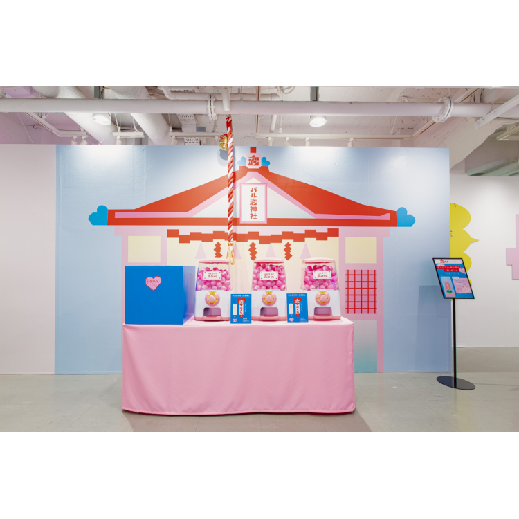 팔연 신사