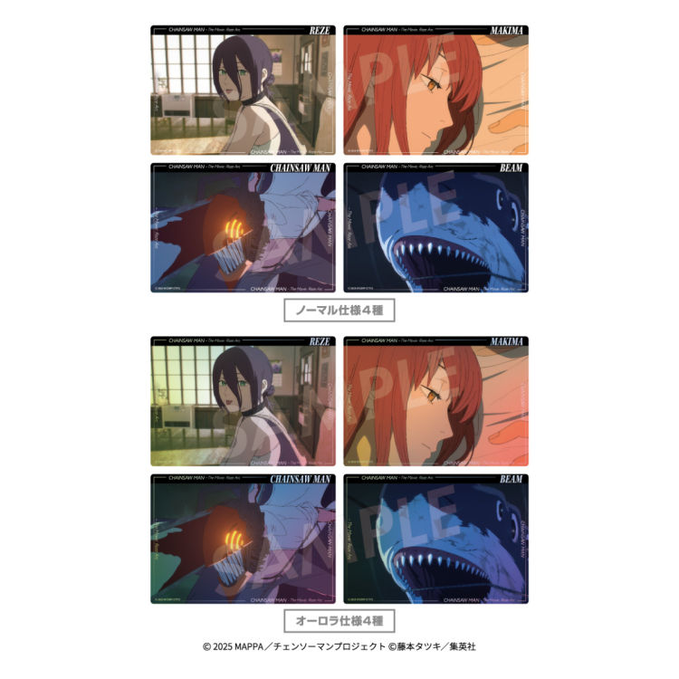 상품