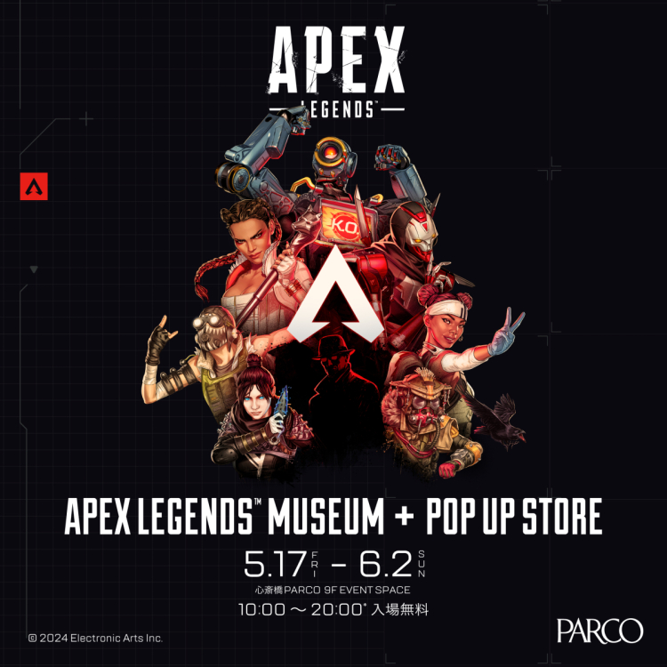 「Apex LegendsTM Museum+POP UP STORE」신사이바시 회장