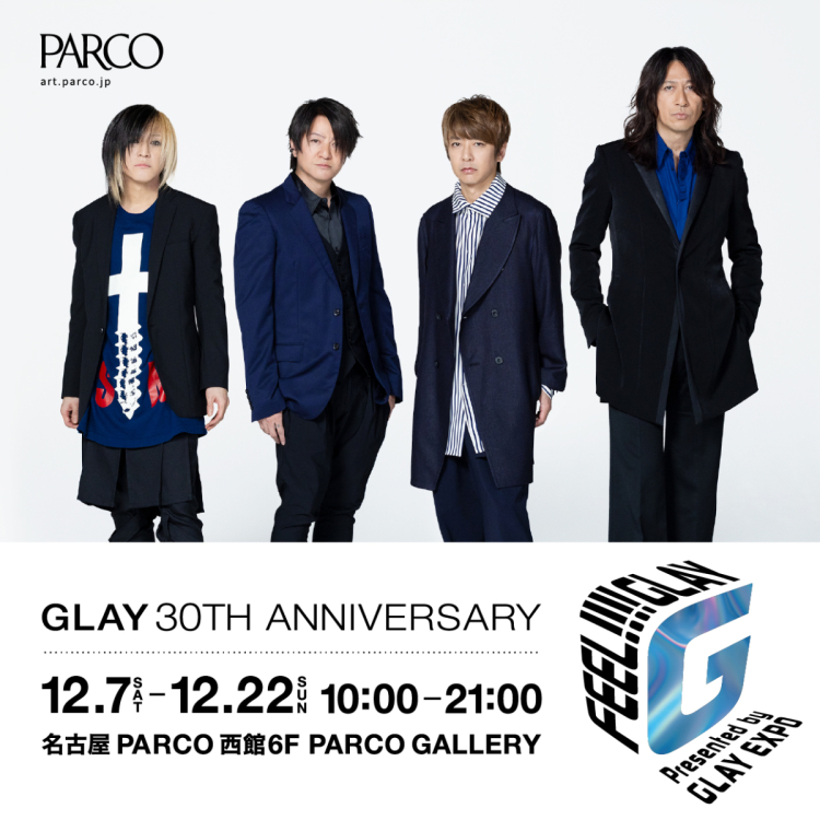 「FEEL!!!! GLAY Presented by GLAY EXPO "아이치 회장 