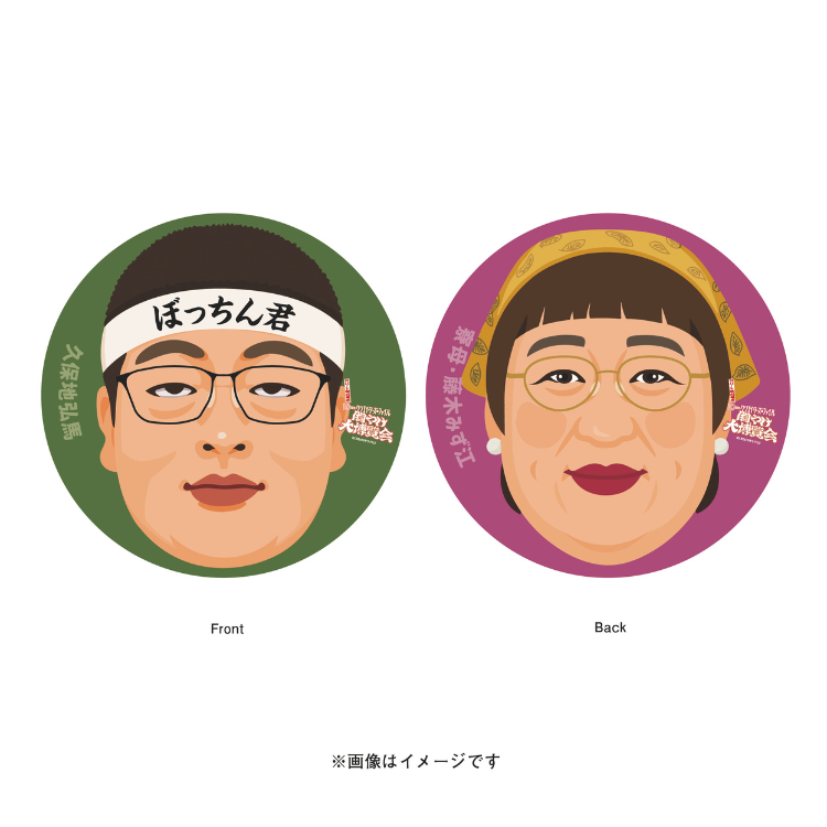~물판 매입 특전~