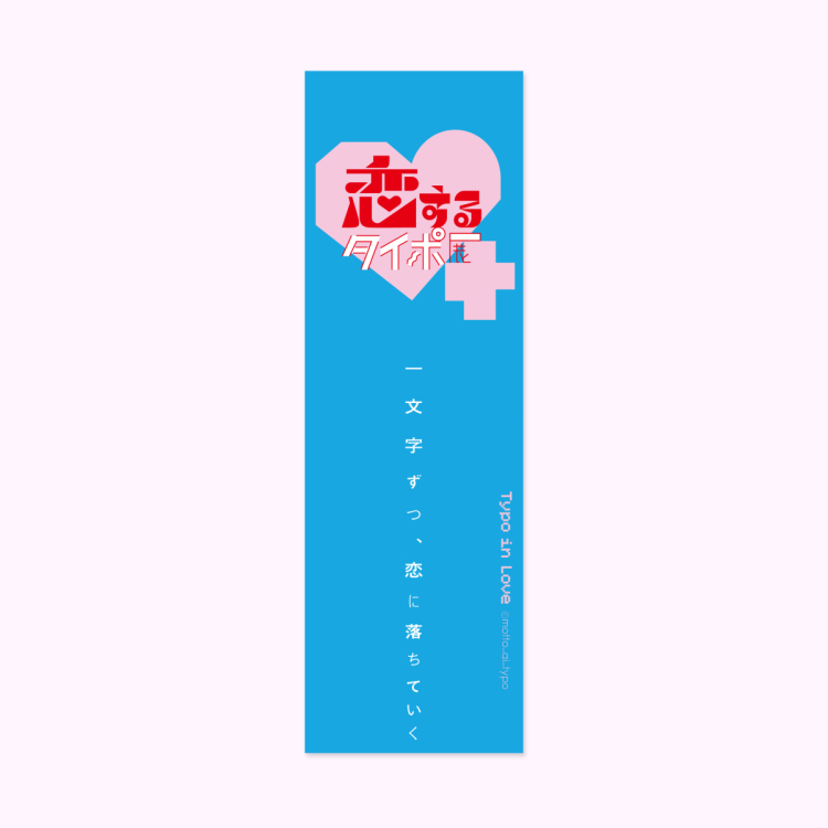 입장 특전