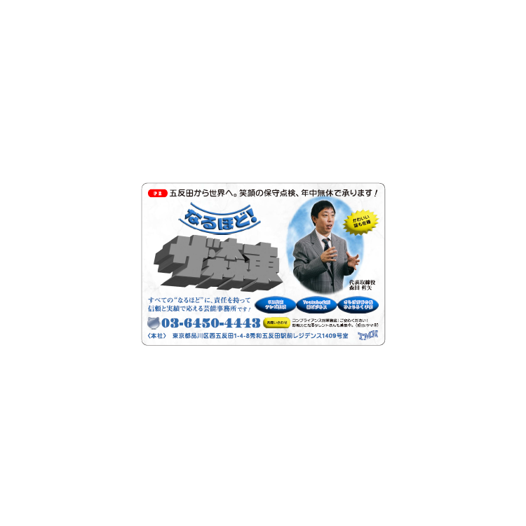 전람회 기념 상품