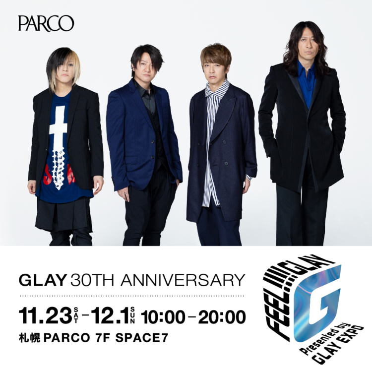 「FEEL!!!! GLAY Presented by GLAY EXPO "홋카이도 회장 