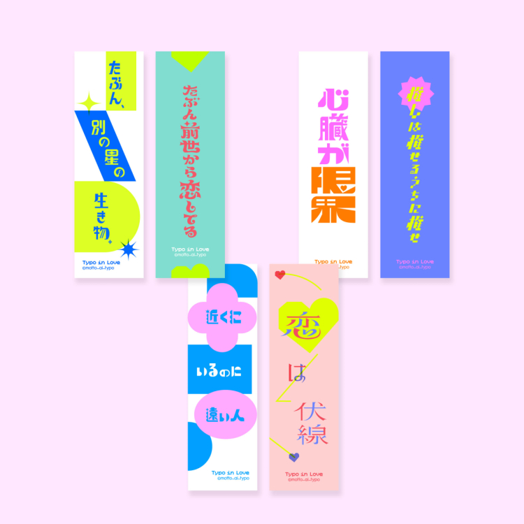 전람회 기념 상품