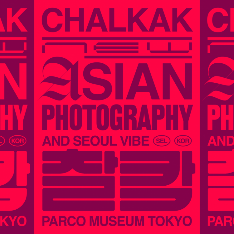 CHALKAK MAGAZINE EXHIBITION 「NEW ASIAN PHOTOGRAPHY & SEOUL VIBE」