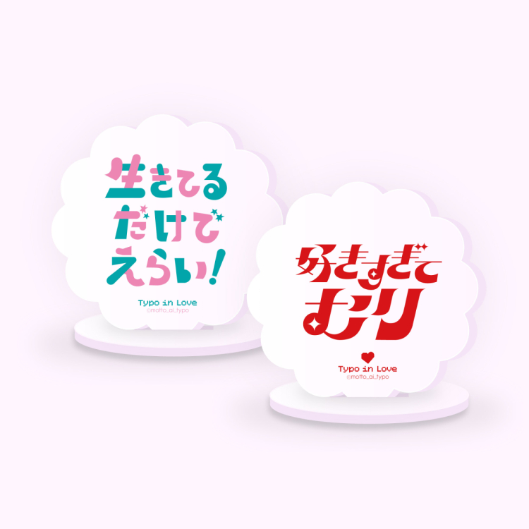 전람회 기념 상품