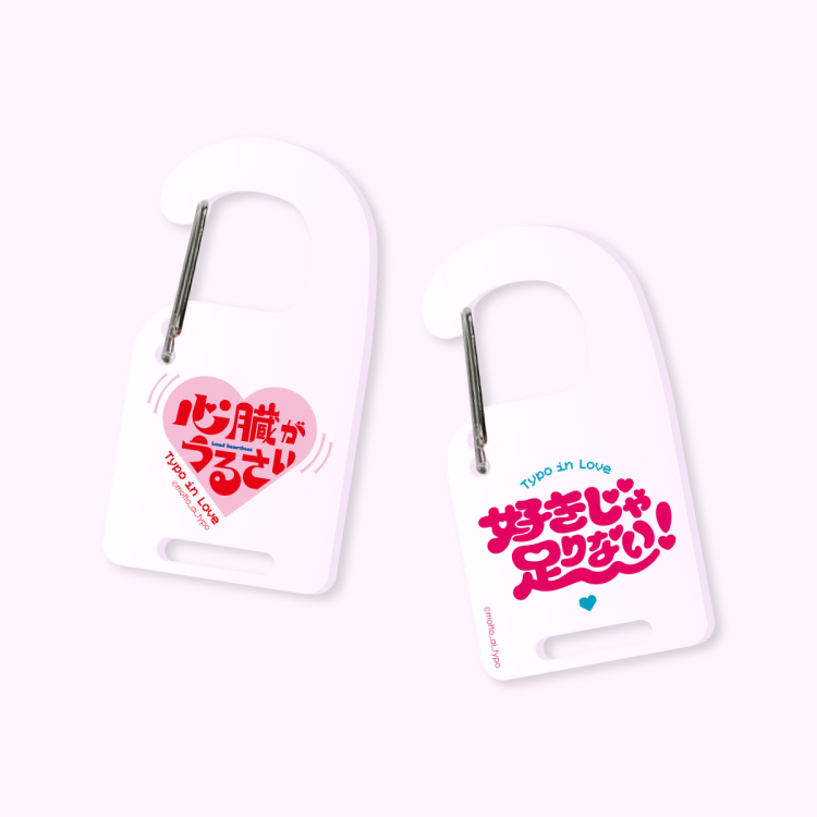 전람회 기념 상품