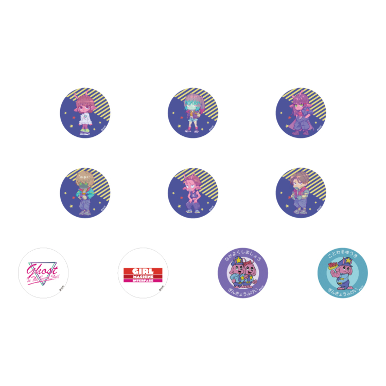 전람회 기념 상품