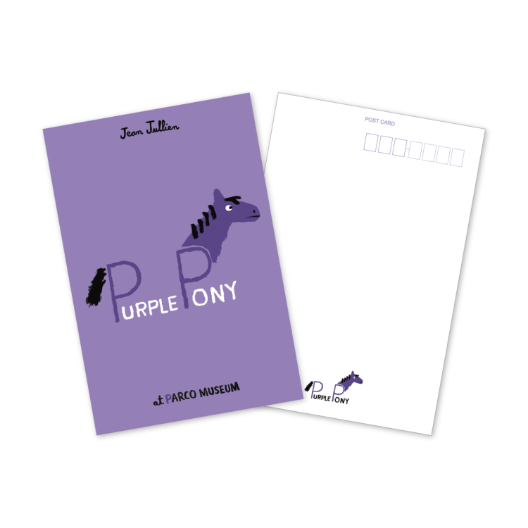 PURPLE PONY 기념 상품​