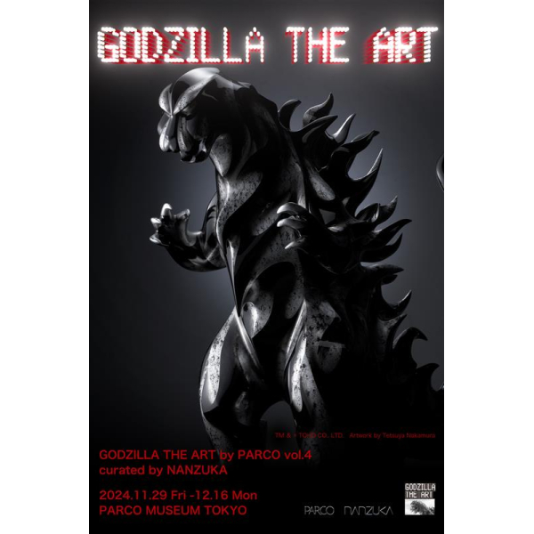 GODZILLA THE ART by PARCO vol.4