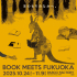 BOOK MEETS FUKUOKA 2025~책의 속으로~