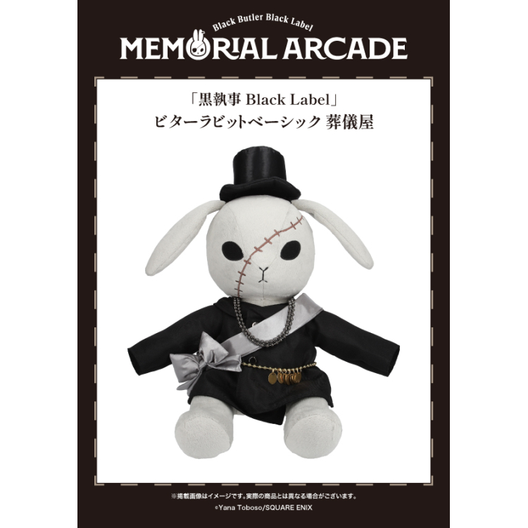 신작 상품 정보