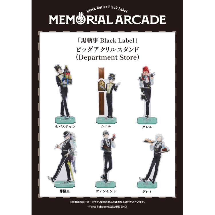 신작 상품 정보