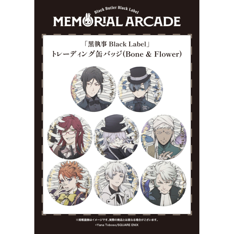 신작 상품 정보